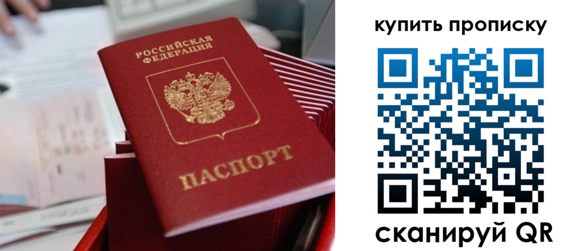 временная регистрация законно в Чечне